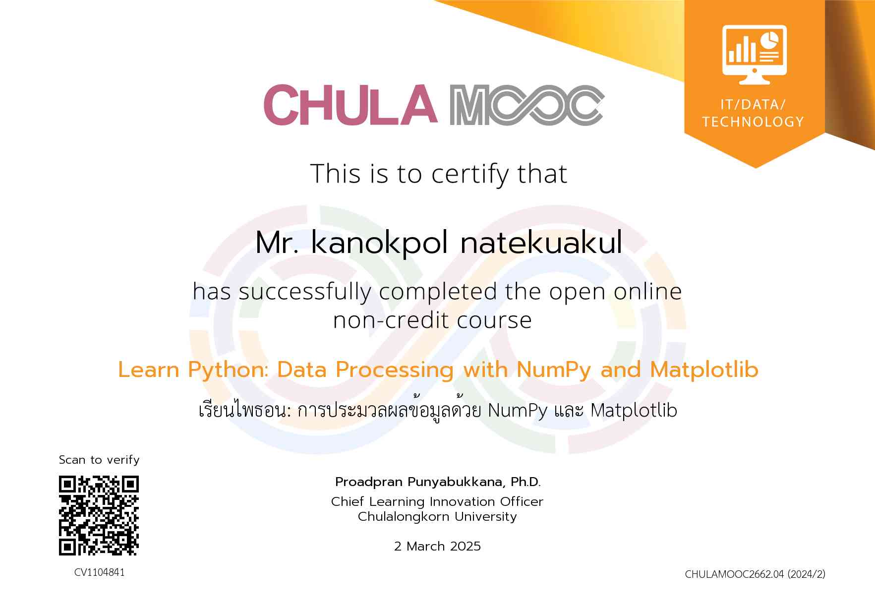 Python Data NumPy Matplotlib